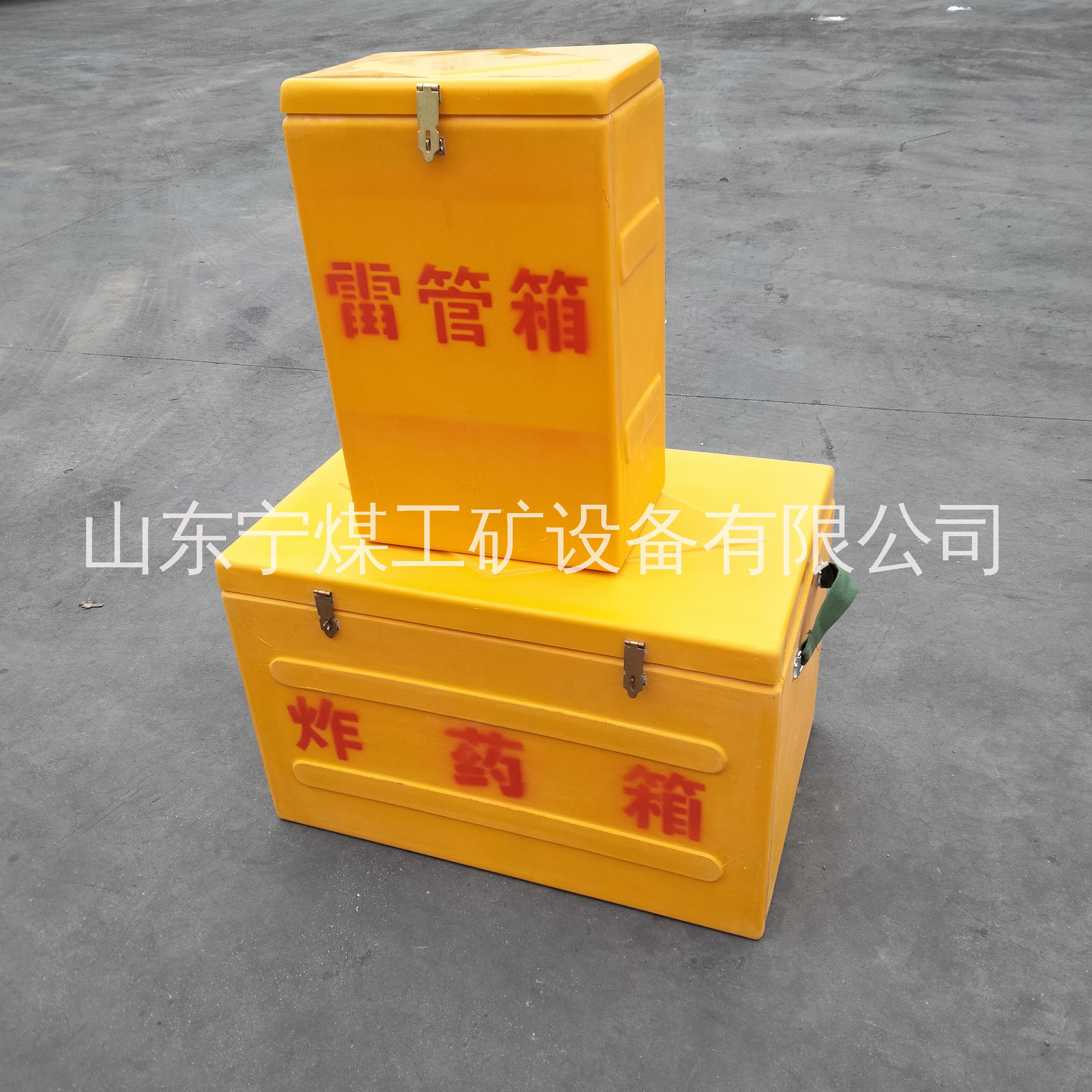 山西臨汾玻璃鋼防爆箱 民爆作業(yè)箱 民爆塑鋼保管箱