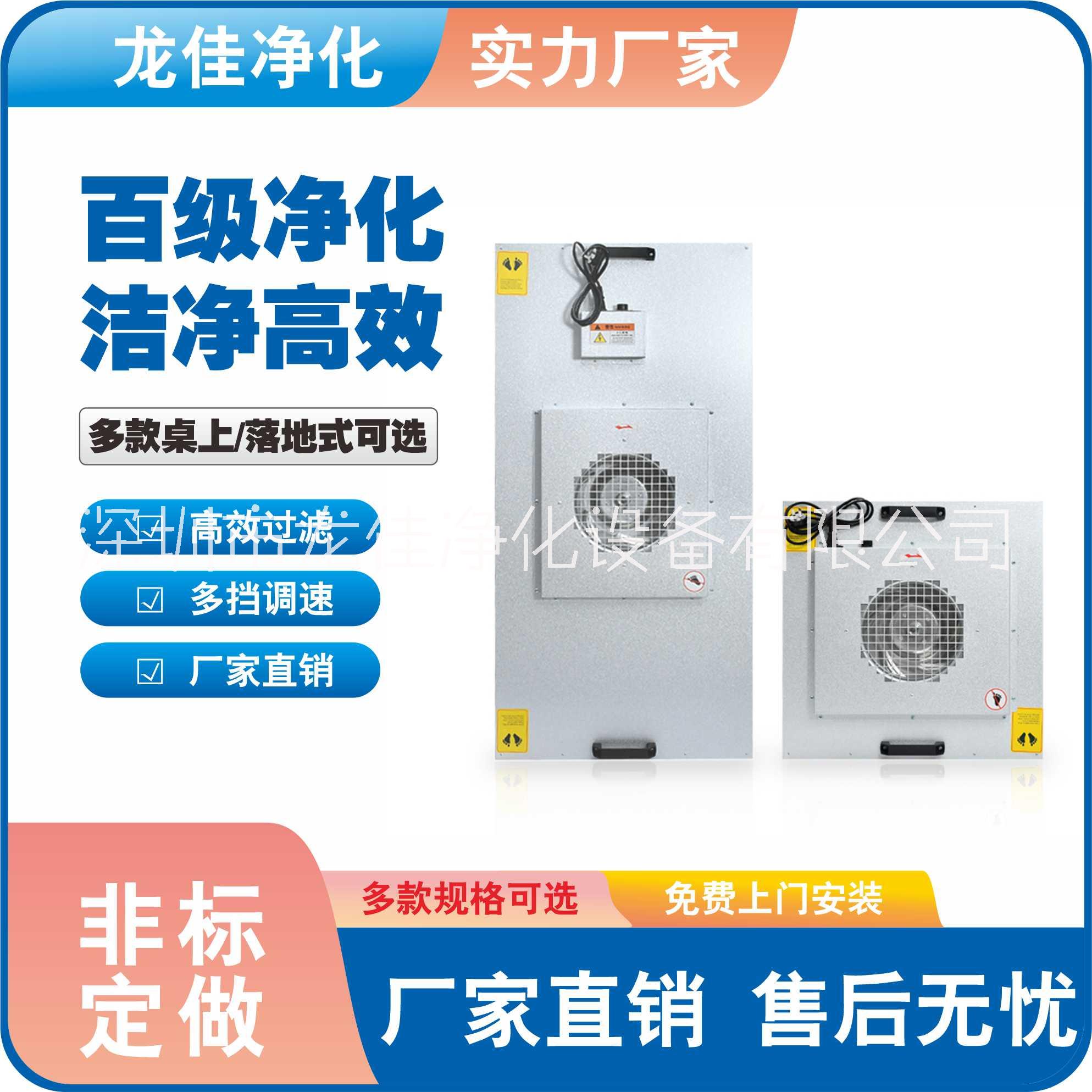 百級(jí)潔凈棚 專(zhuān)業(yè)施工 無(wú)塵車(chē)間百級(jí)潔凈棚 潔凈棚定制生產(chǎn)廠家