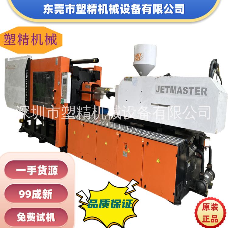 震雄注塑機(jī)JM400MK6e噸 原裝2022年伺服機(jī) 水果筐塑膠制品 塑精二手注塑機(jī)出售