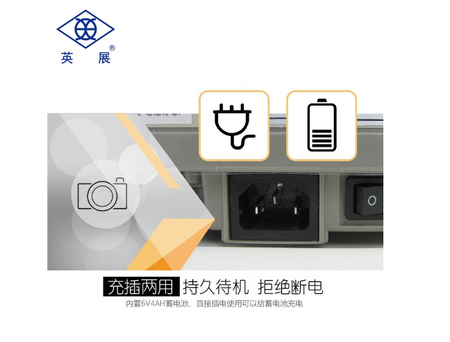 上海ACS-C(AE)工業(yè)計數(shù)電子秤廠商、價錢、供貨商電話【蘇州吉隆精密儀器有限公司】