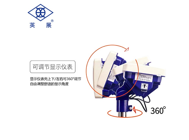 上海英展TCS-C(SB)工業(yè)級(jí)計(jì)數(shù)電子臺(tái)秤批發(fā)-銷(xiāo)售-出廠價(jià)-供應(yīng)商-熱線電話15995405113