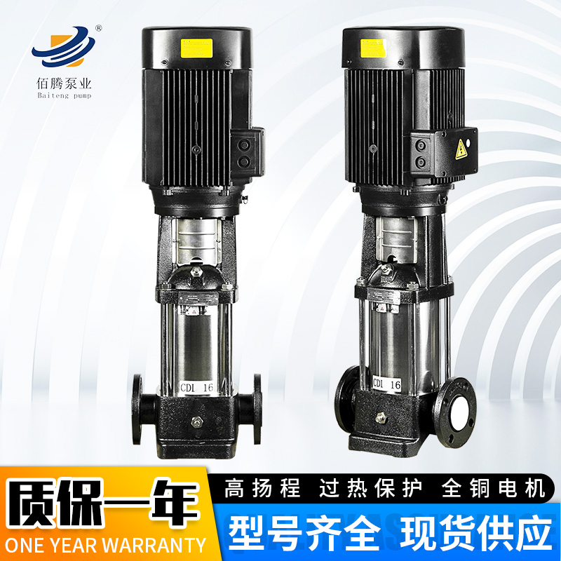 山東佰騰不銹鋼多級離心泵耐腐蝕耐酸