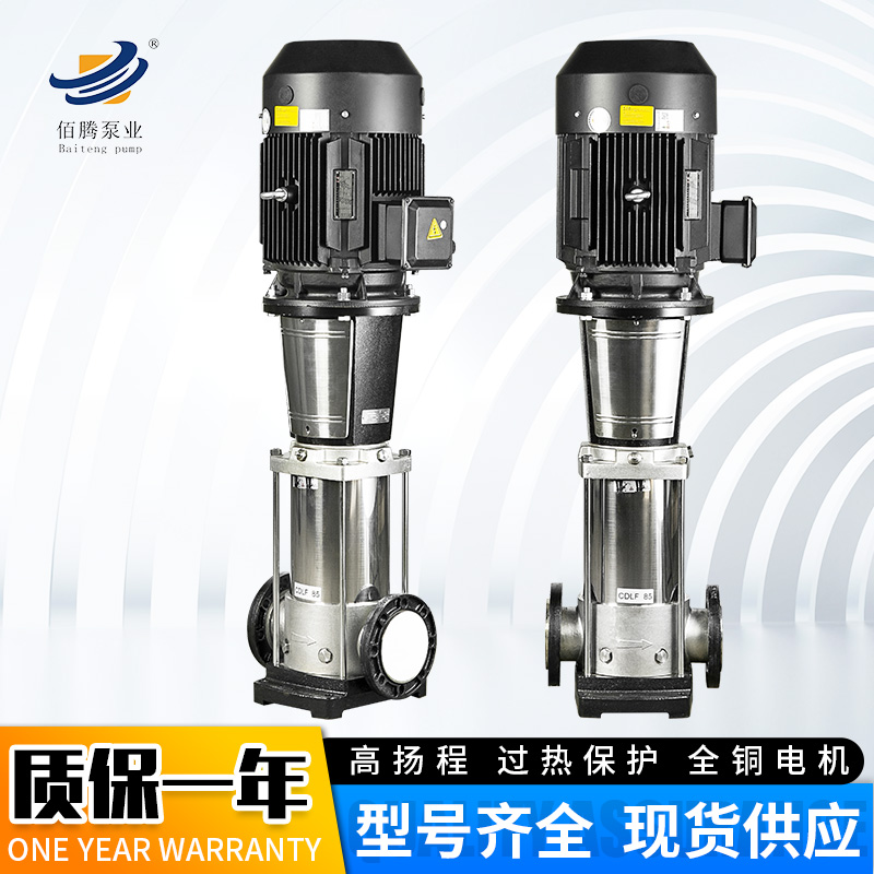 山東佰騰不銹鋼多級離心泵耐腐蝕耐酸