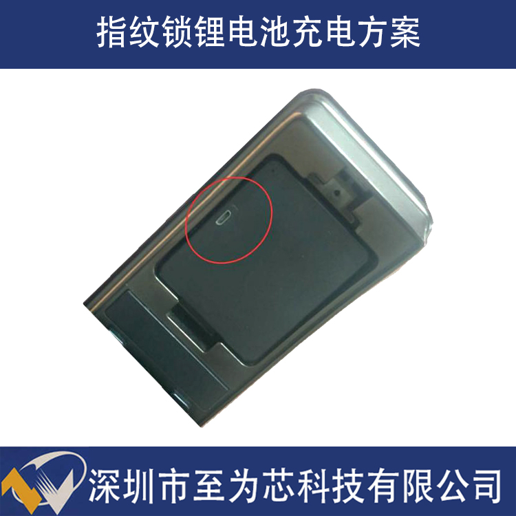 英集芯IP2325雙節(jié)鋰電池同步開關(guān)升壓充電芯片15W輸入