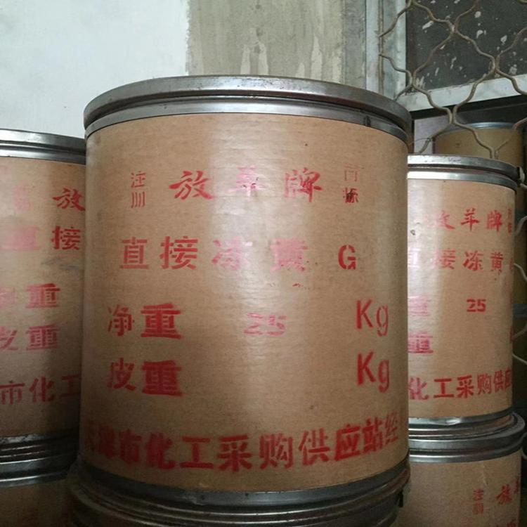 上門回收磷銅球