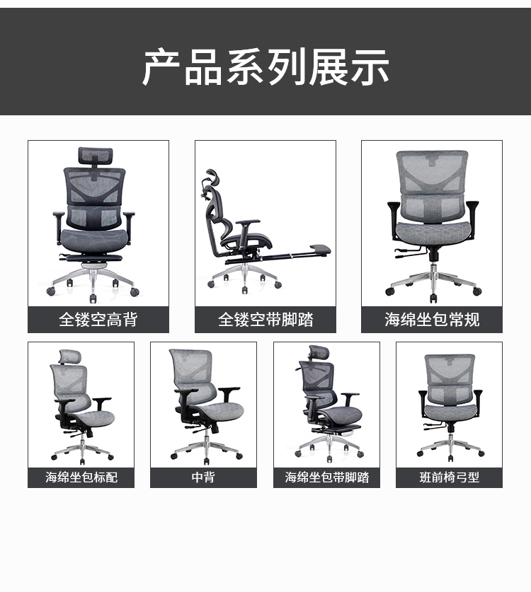 酒店辦公家具 工程配套辦公椅 會(huì)議培訓(xùn)椅生產(chǎn)廠家 工廠