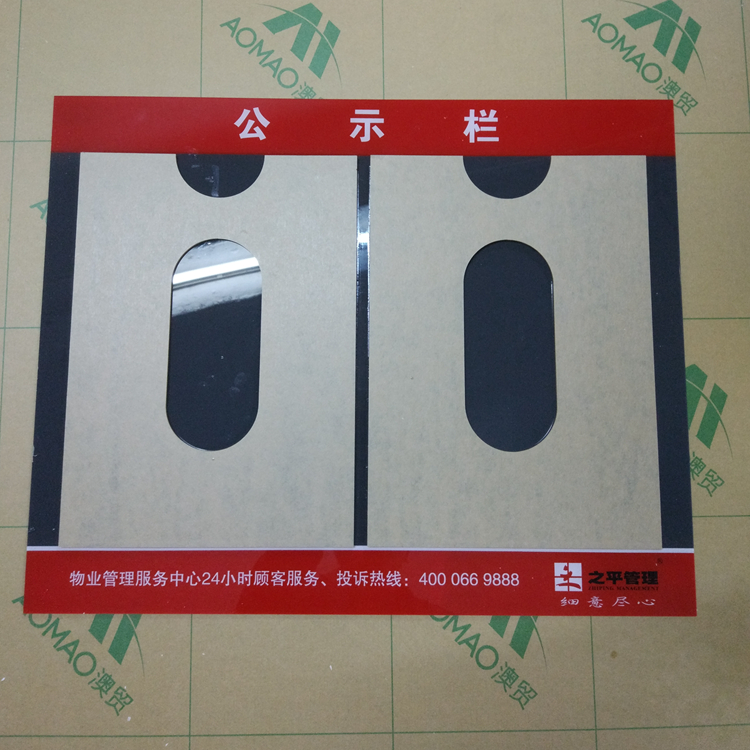 廣西河池市亞克力制品 生產(chǎn)廠家 電話 【南寧智先亞克力/有機玻璃制品定制加工廠】