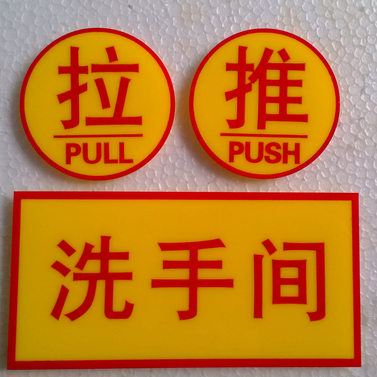 欽州市亞克力制品 生產廠家 電話 【南寧智先有機玻璃制品加工廠】