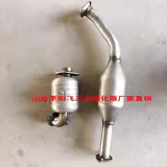 長城騰翼C50 哈弗H6 1.5T三元催化器