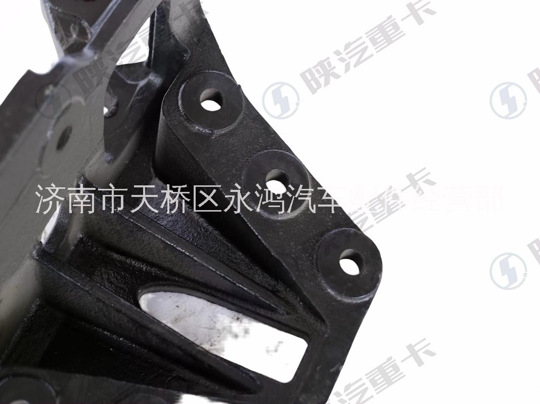 陜汽DZ96259690613前簧后支架/純電動(dòng)